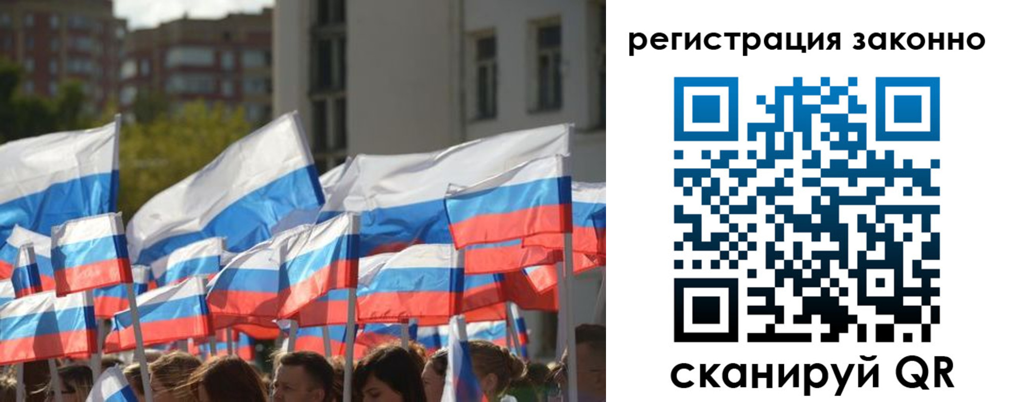 временная регистрация в квартире в Ленинске