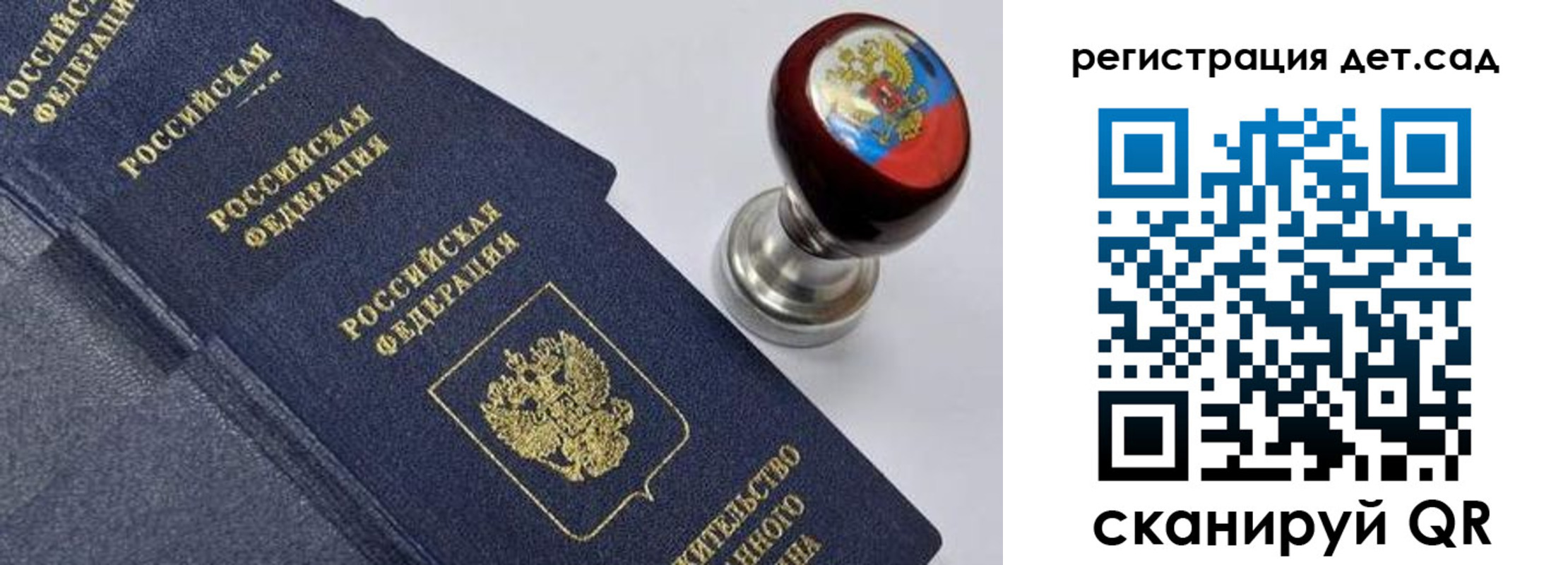 временная регистрация поиск в Ленинске
