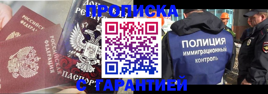 форма 3 в Ленинске